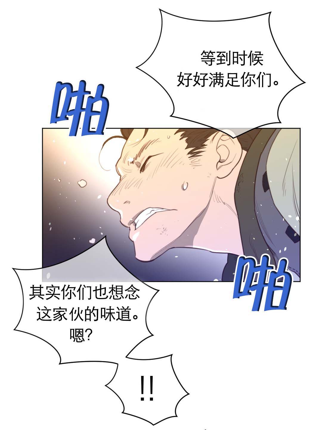 第50章：真是了不起2