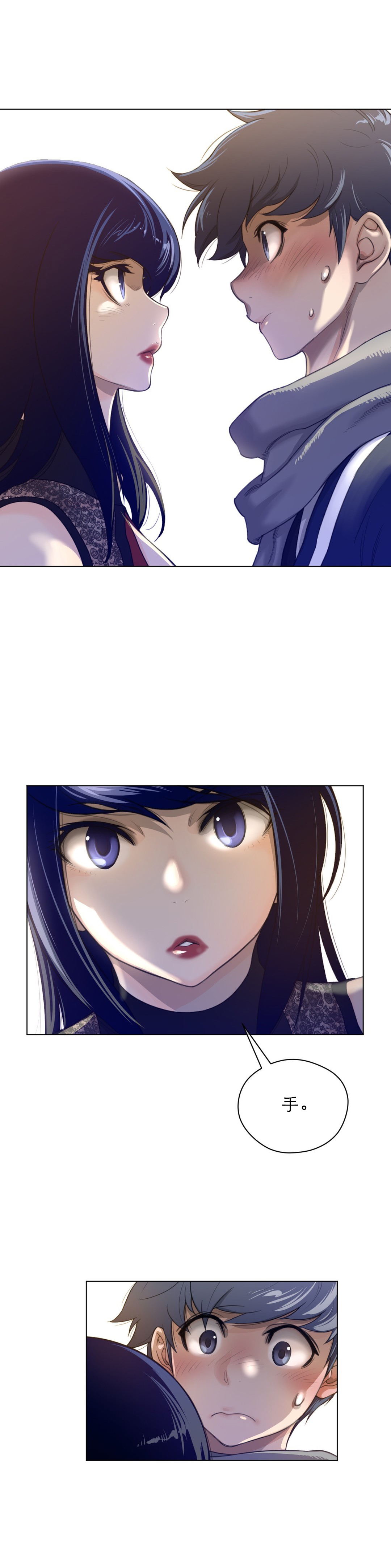 第66章：手8