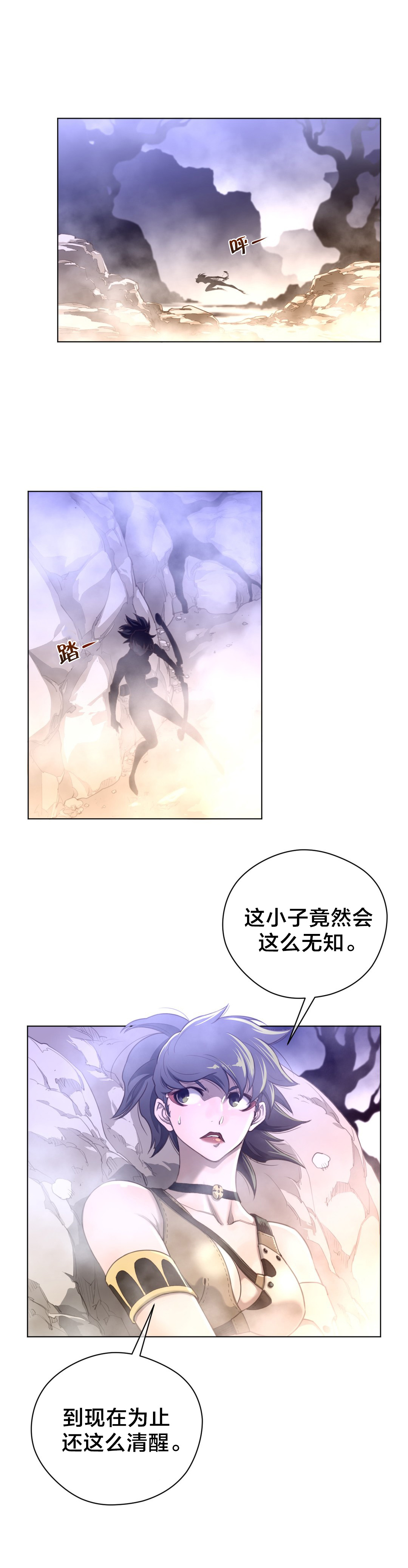 第36章：太快了5