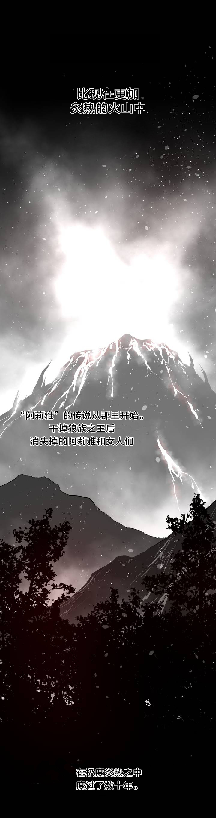 第95章：番外篇：胎动2