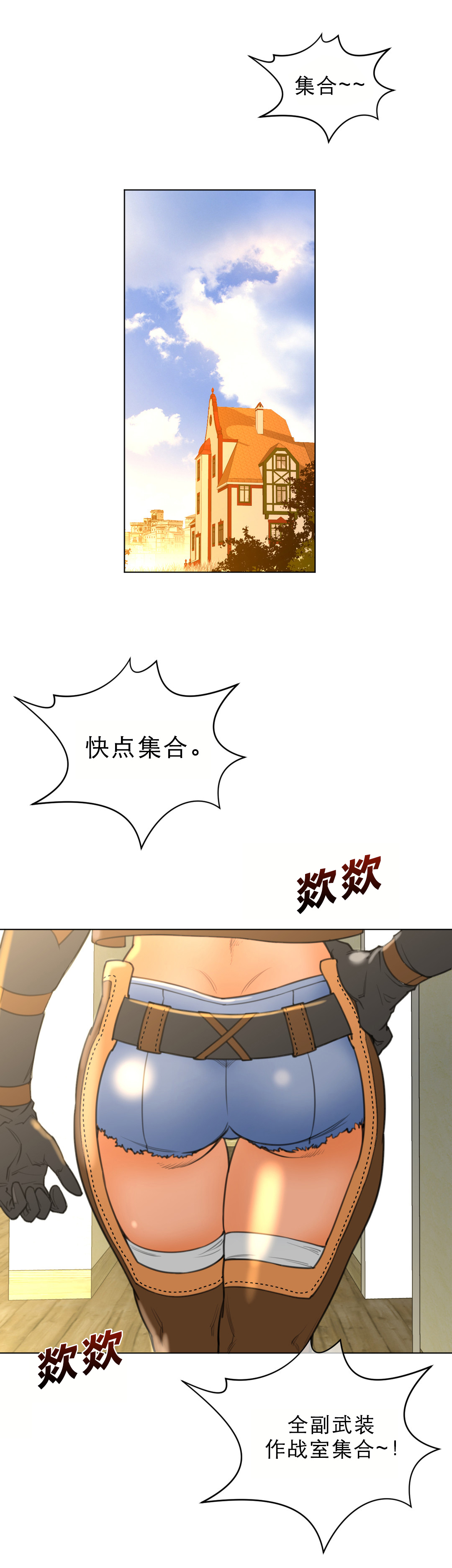 第26章：一级机密10