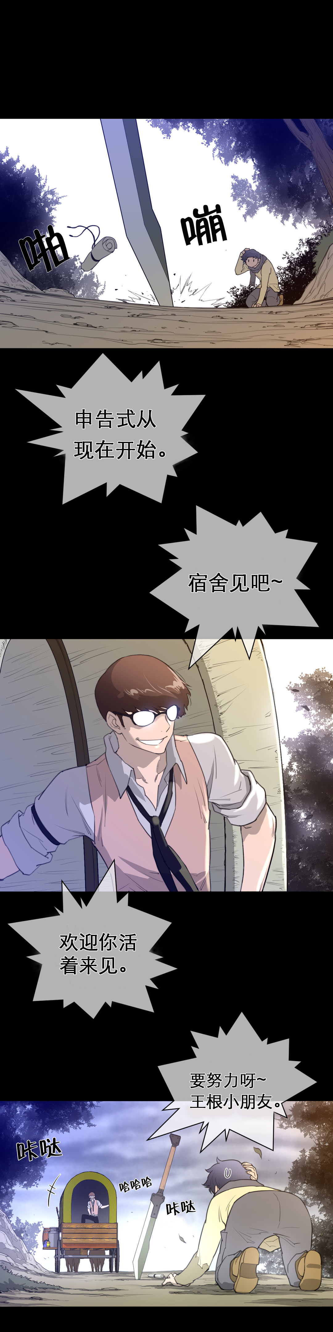第20章：申告式13