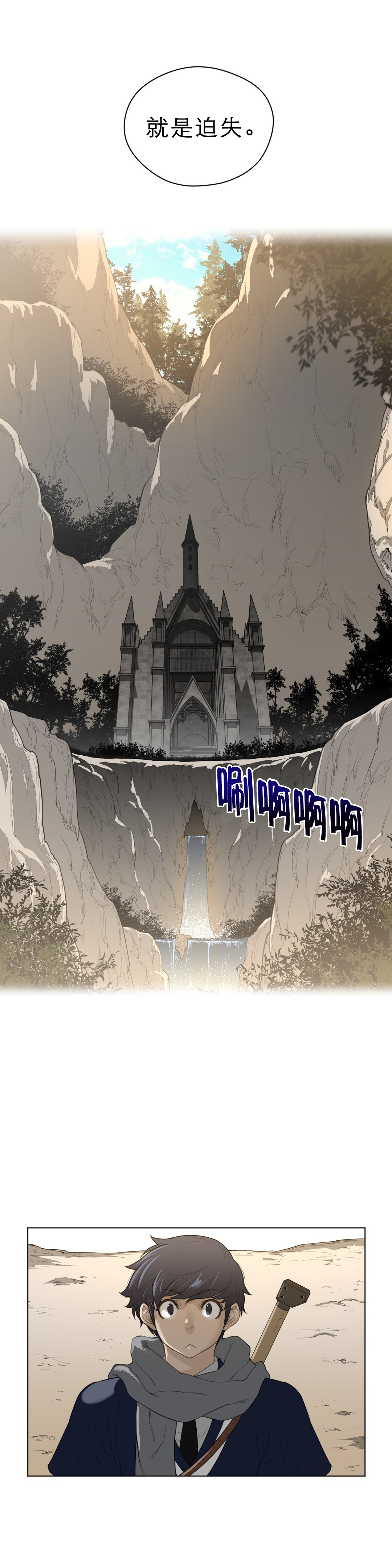 第64章：唔哇4