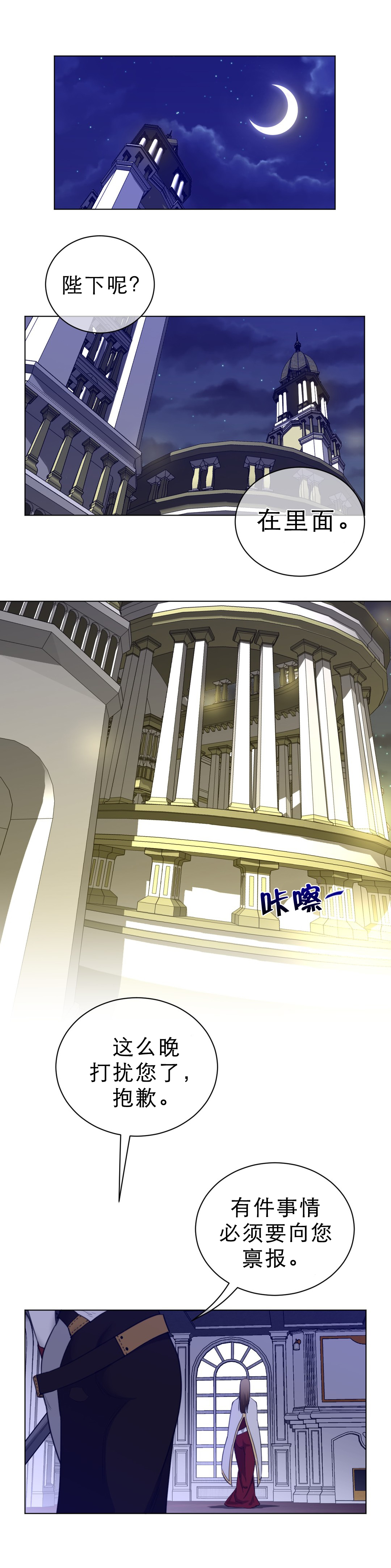 第78章：注意对象1