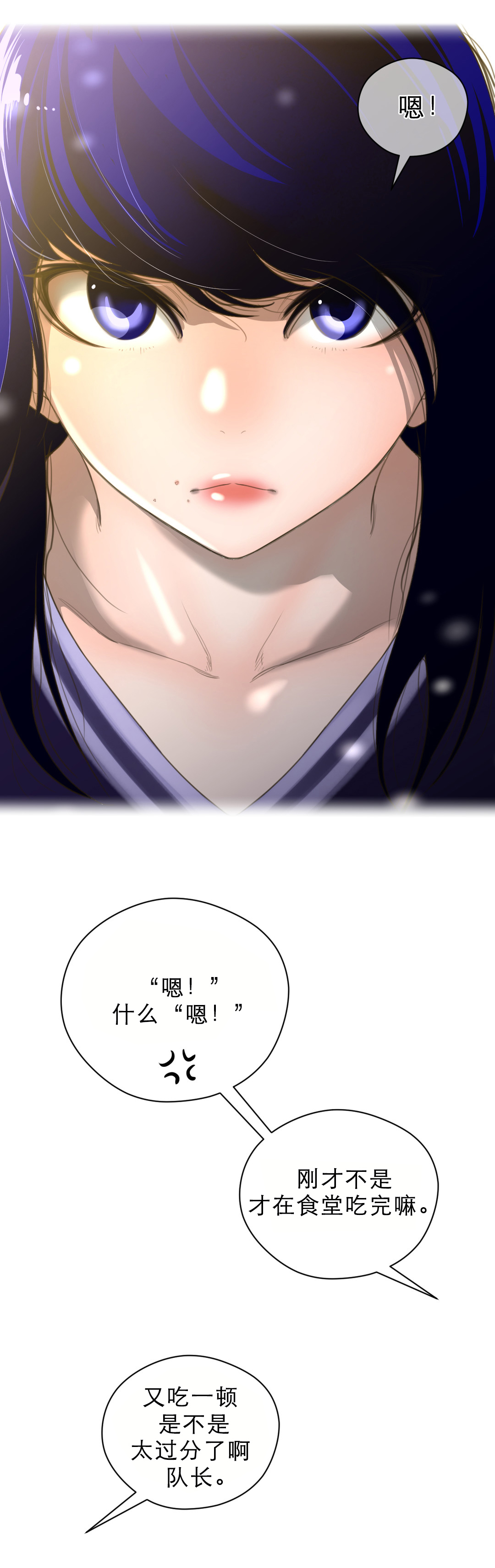 第26章：一级机密12