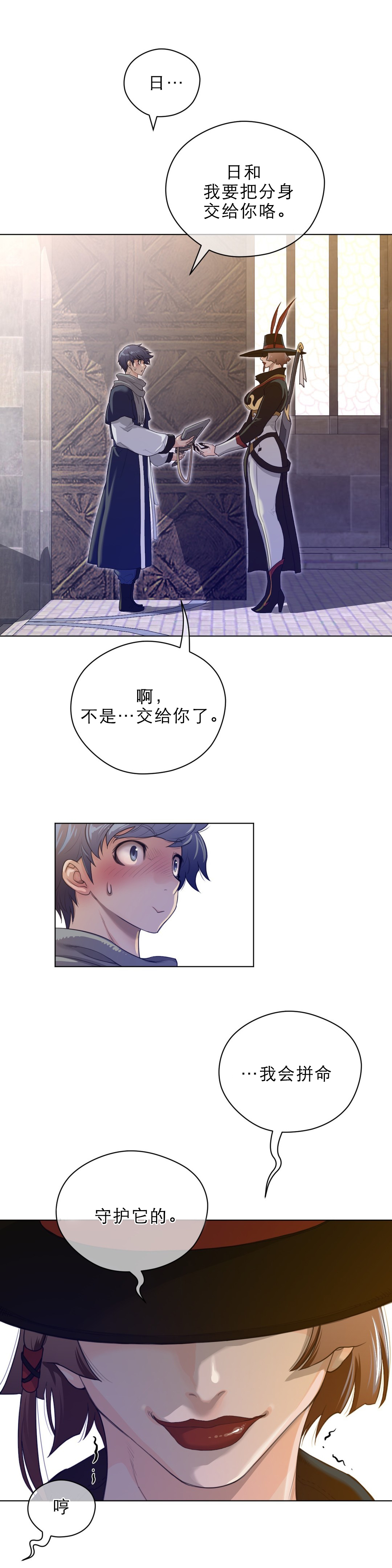 第65章：入场13