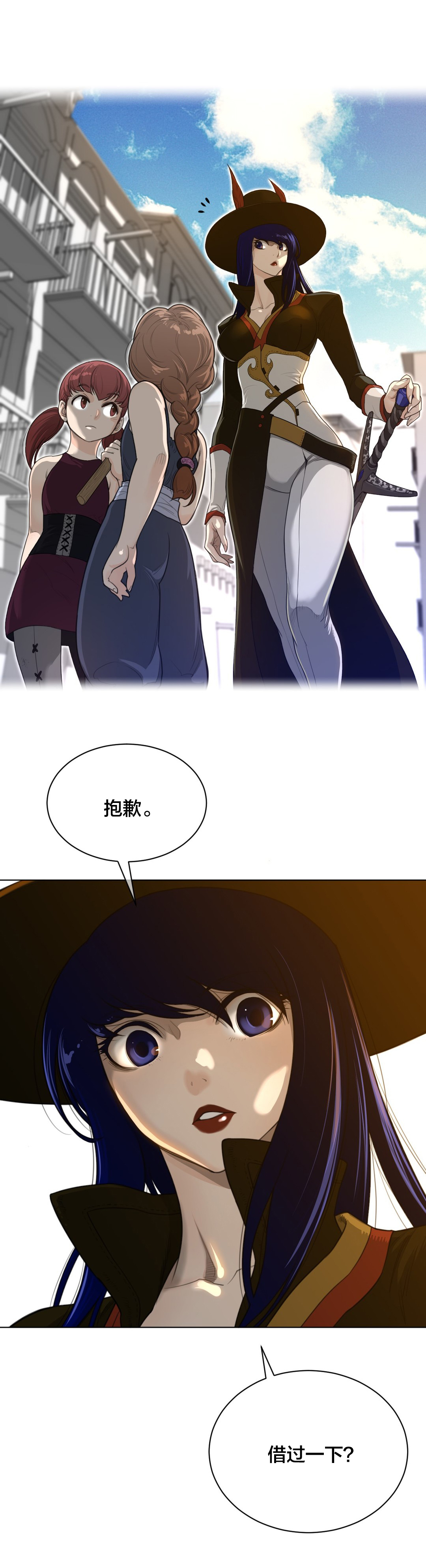 第82章：巡逻7
