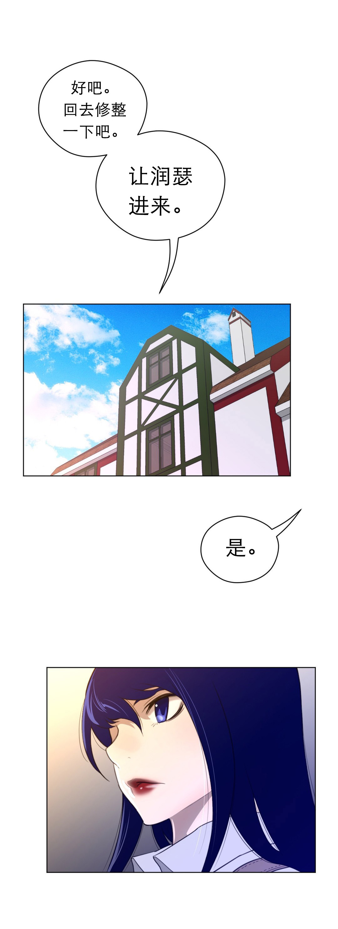 第51章：历代级7