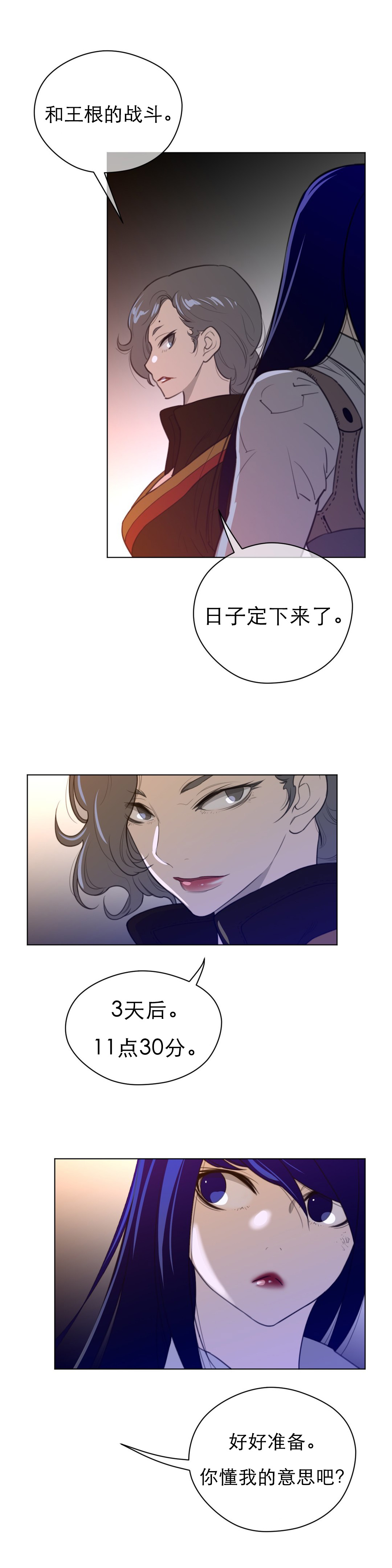 第51章：历代级10
