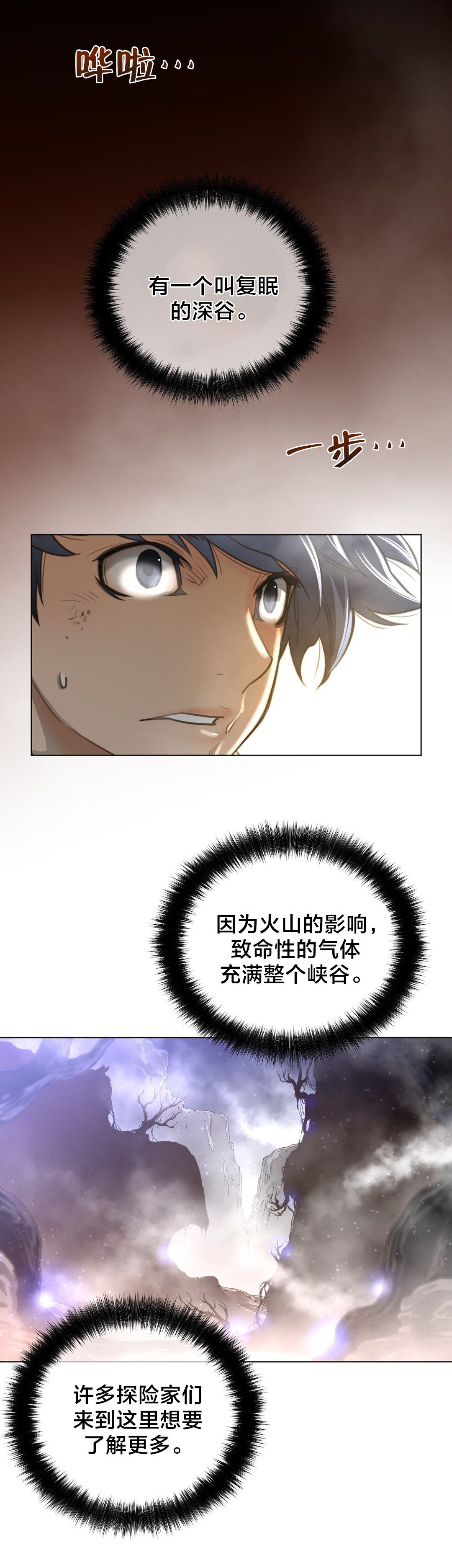 第35章：草娥0