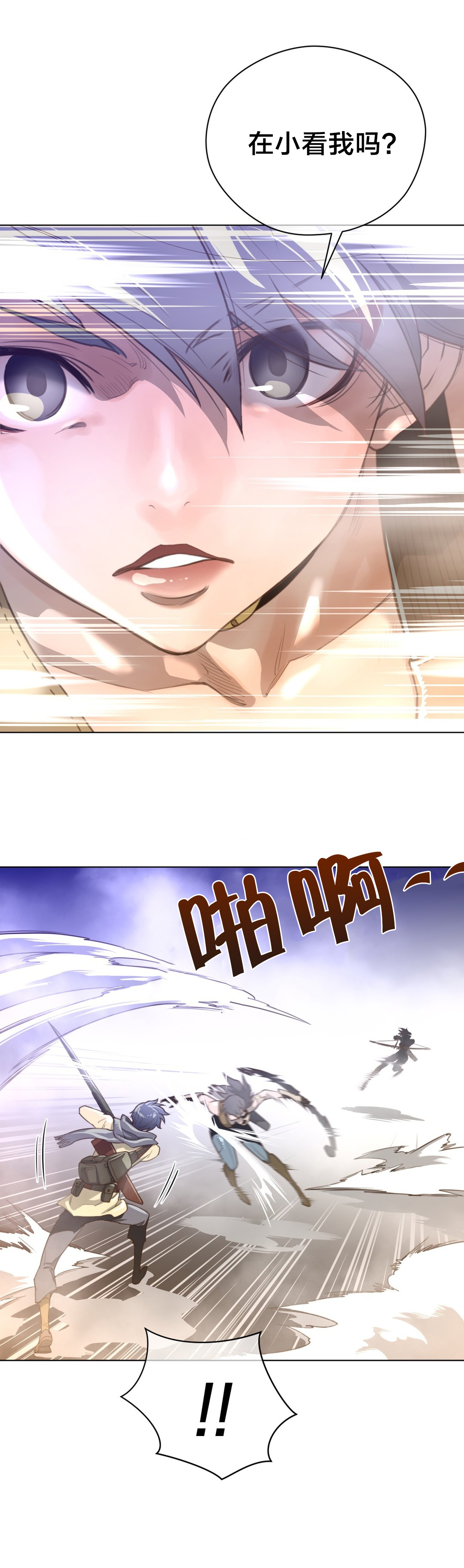 第35章：草娥13