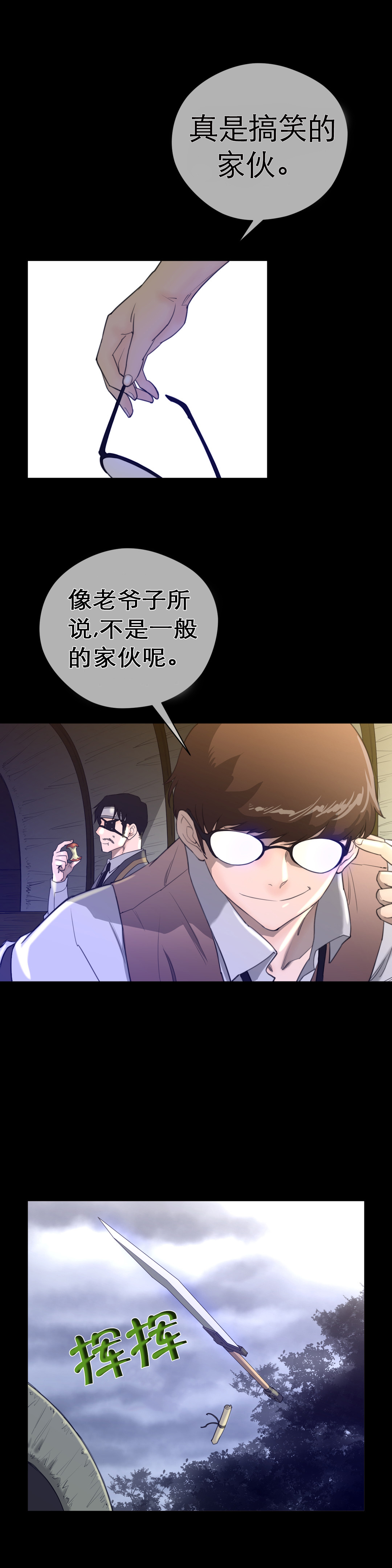 第20章：申告式12