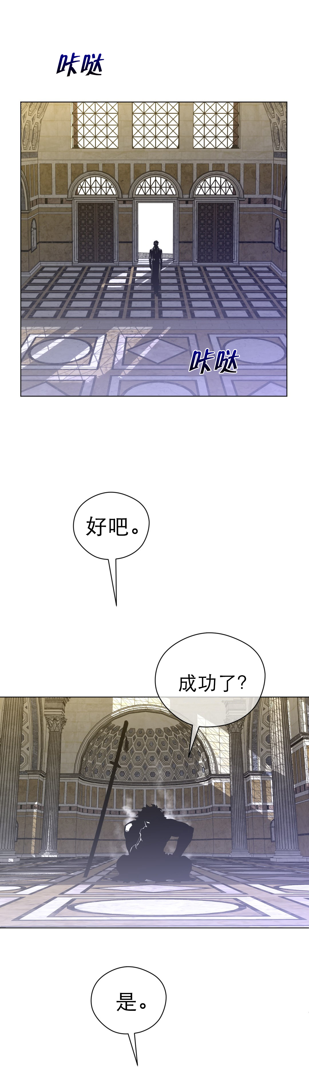 第55章：蓝色露水15