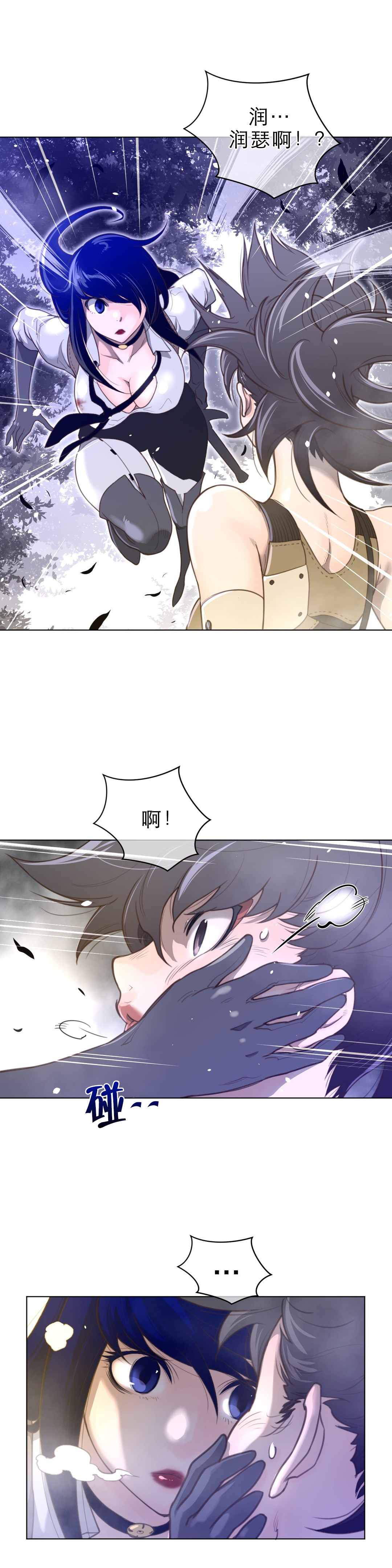 第47章：你好6