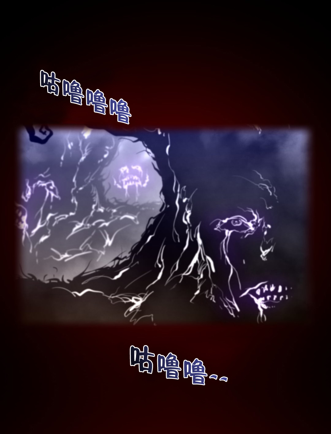 第37章：妖怪8