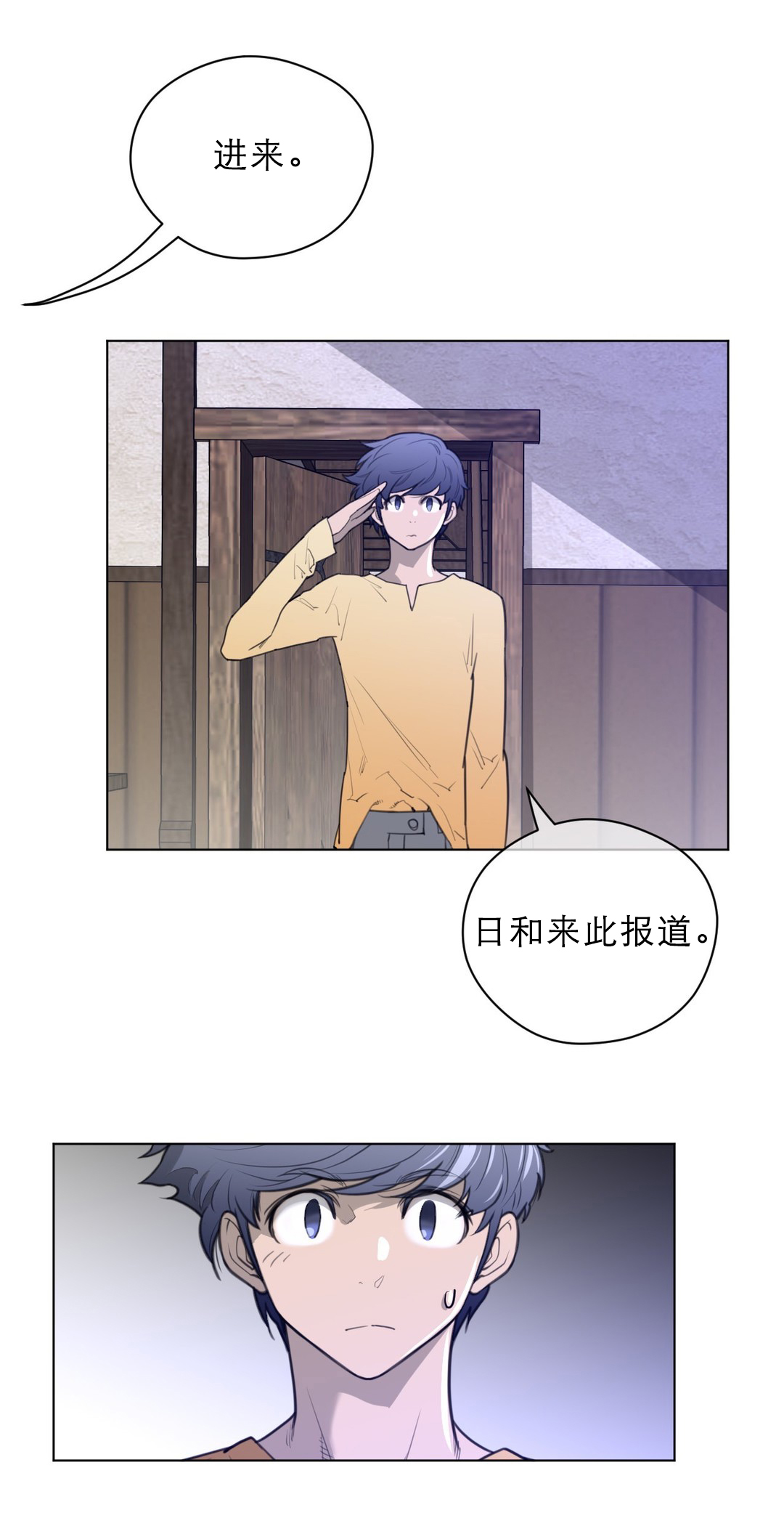 第53章：警告12