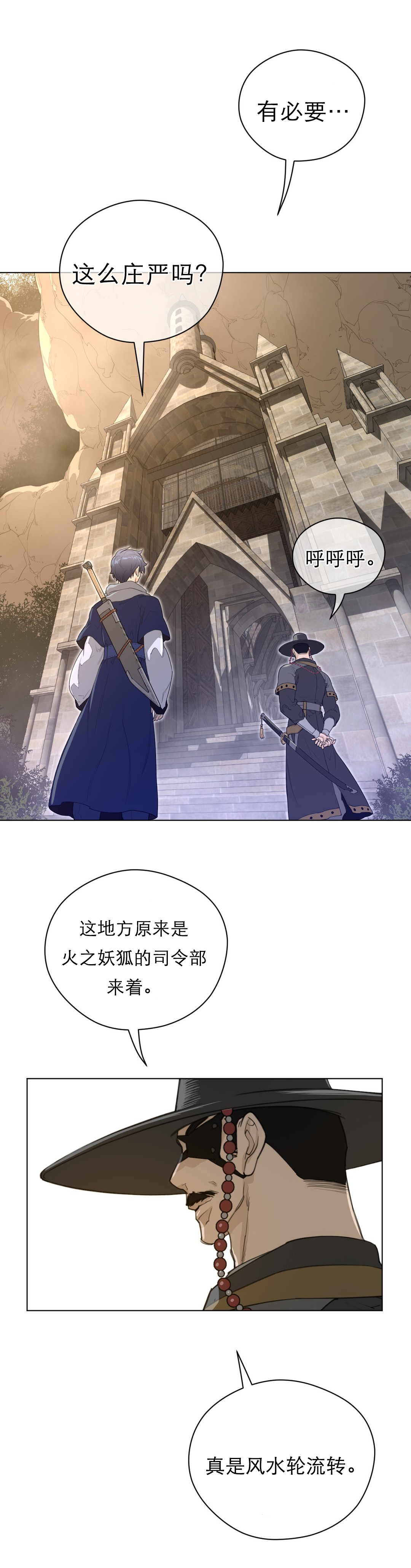 第64章：唔哇5