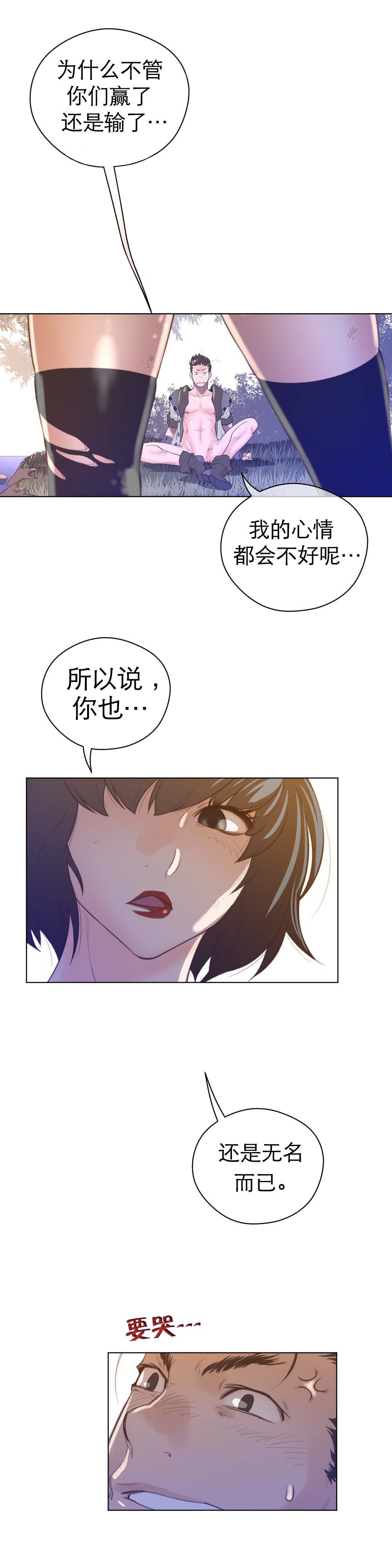 第50章：真是了不起4