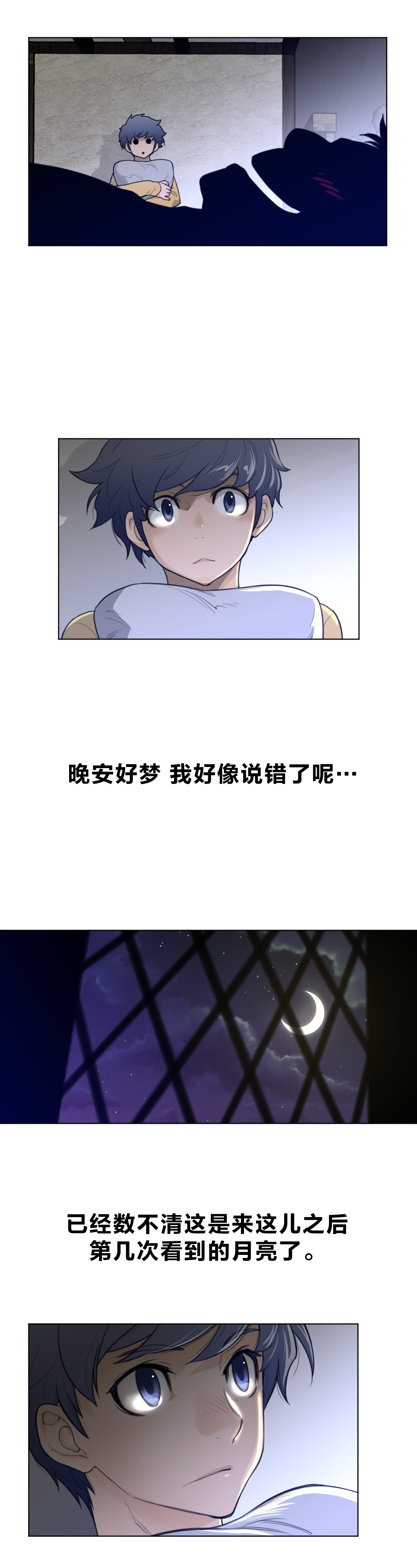 第86章：休假6