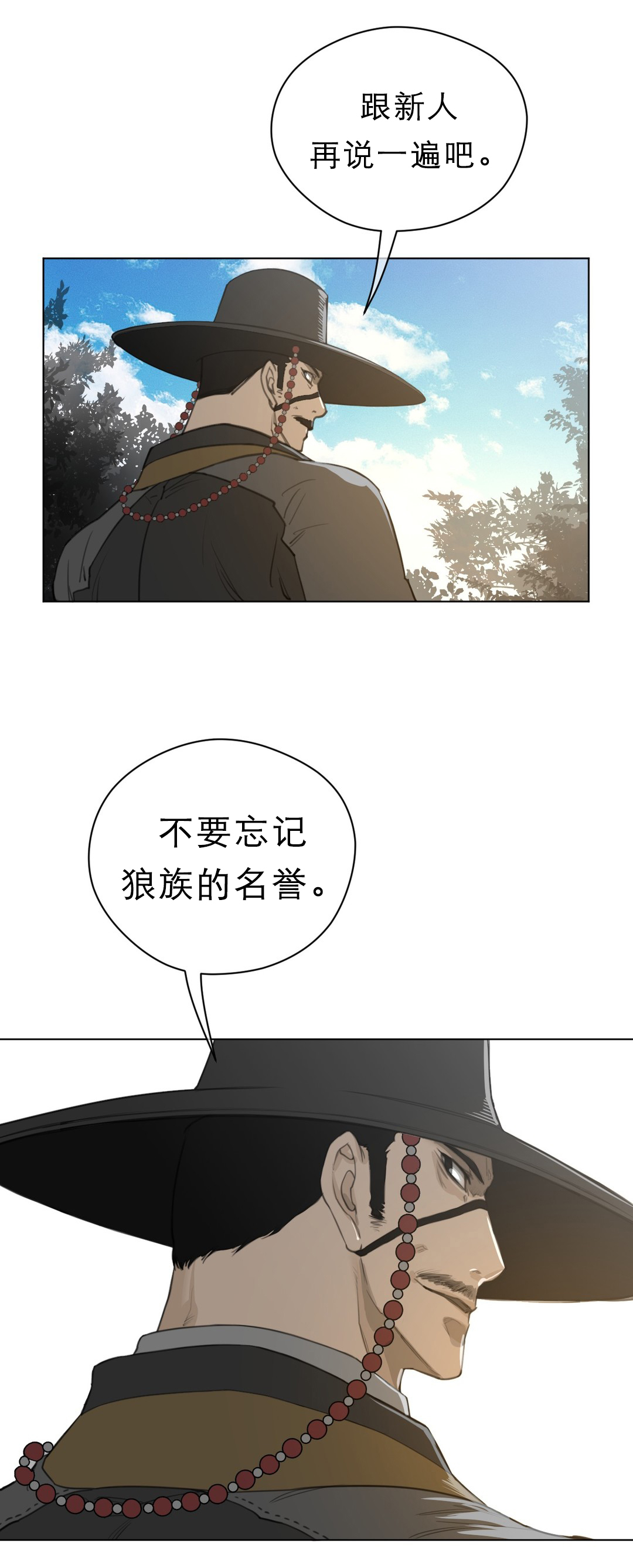 第63章：出发10