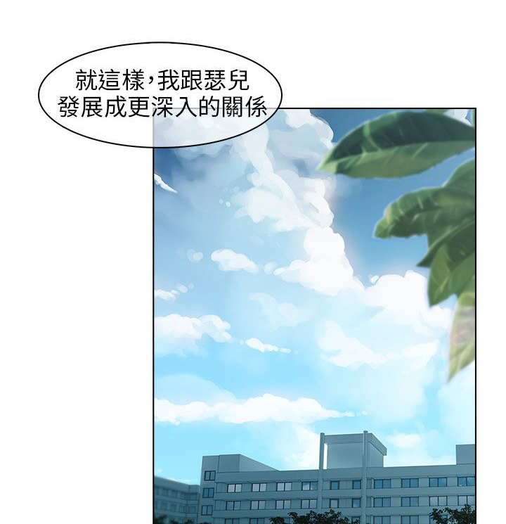 第21章：拒绝加入7