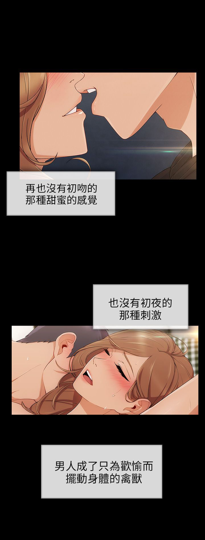 第14章：回忆4