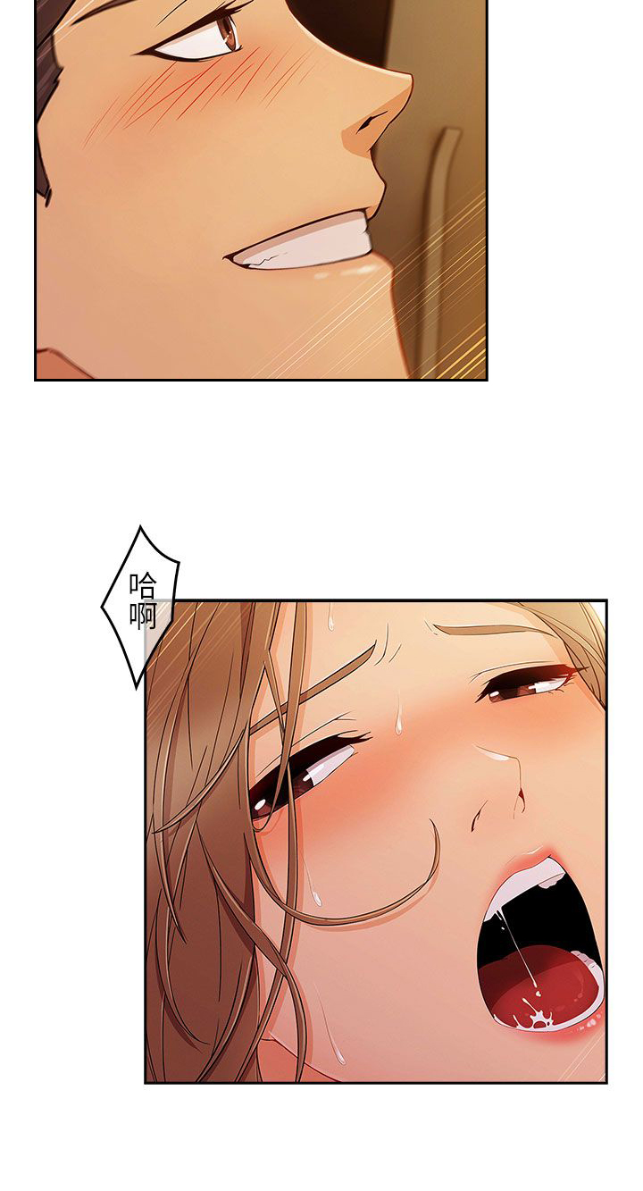 第27章：三角恋2