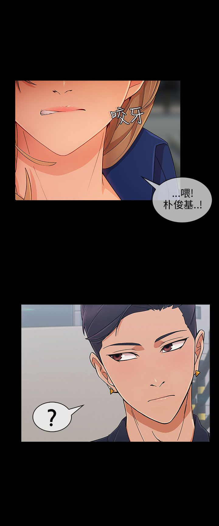 第15章：打击0
