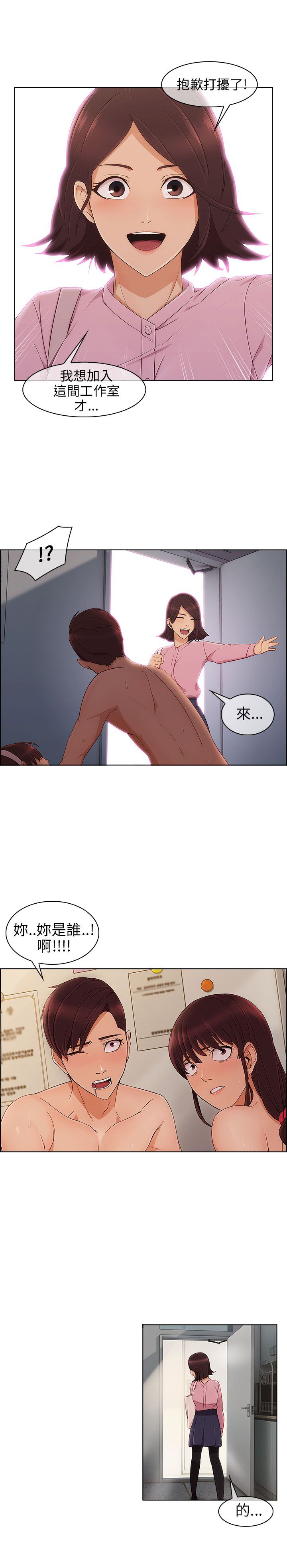 第18章：尴尬10
