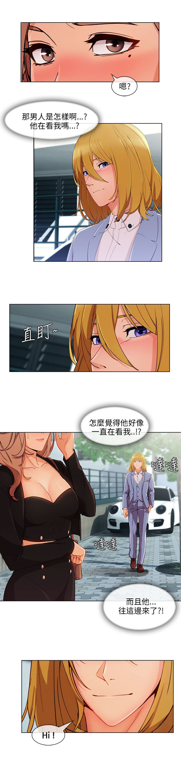 第37章：高富帅3