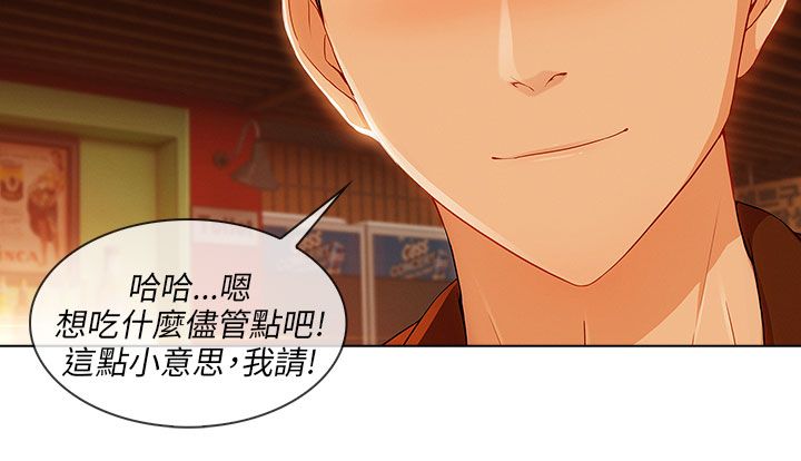 第29章：湘亚B计划6