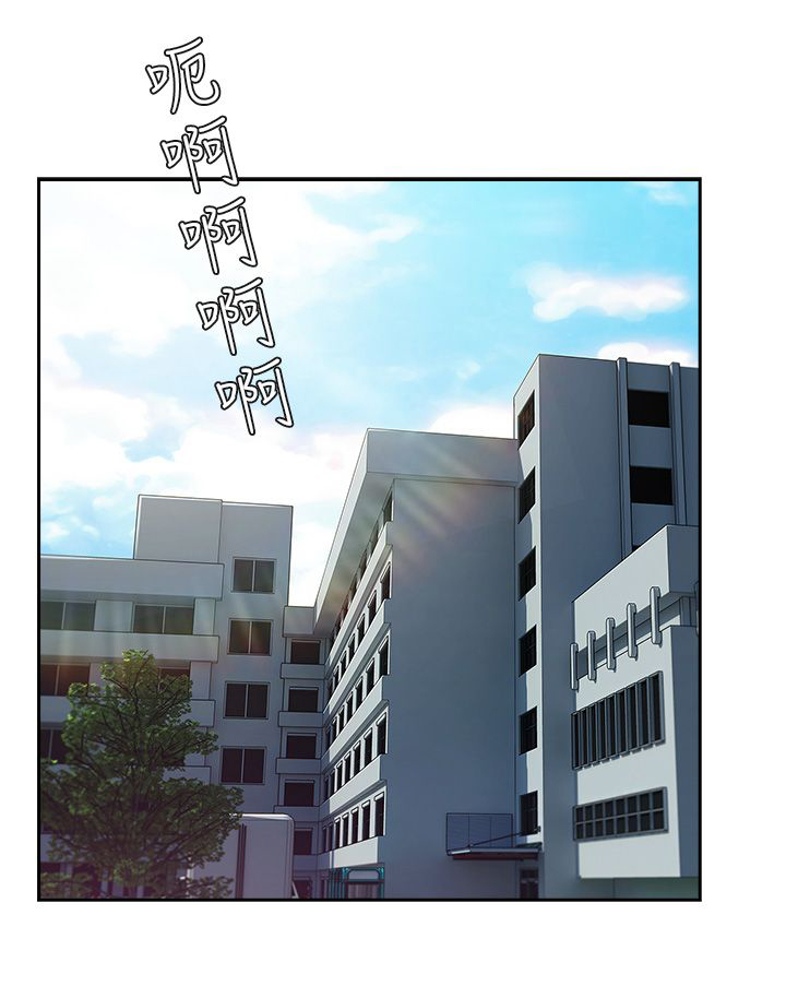 第35章：引诱教授14