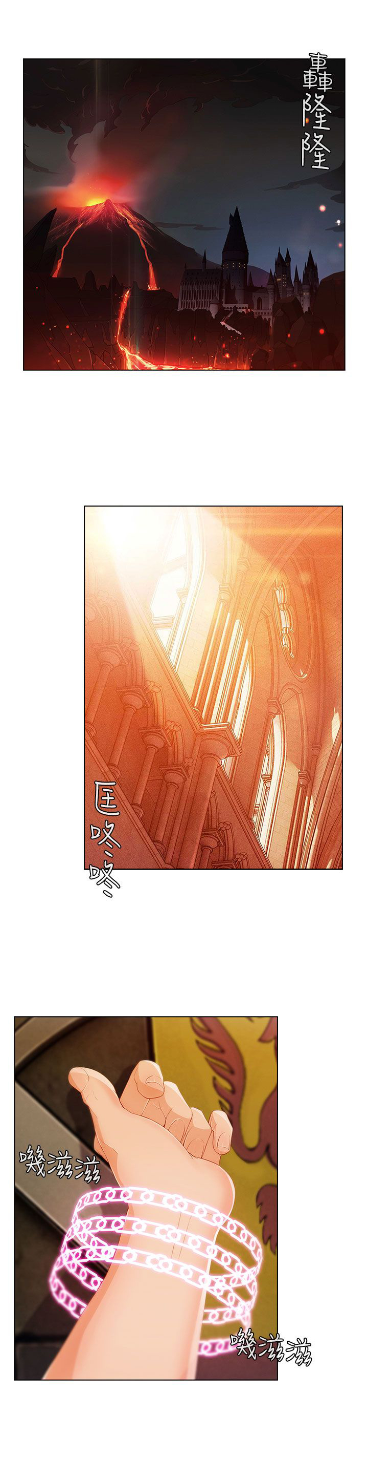 第28章：做梦0