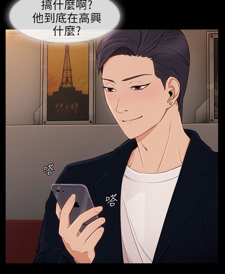 第14章：回忆9