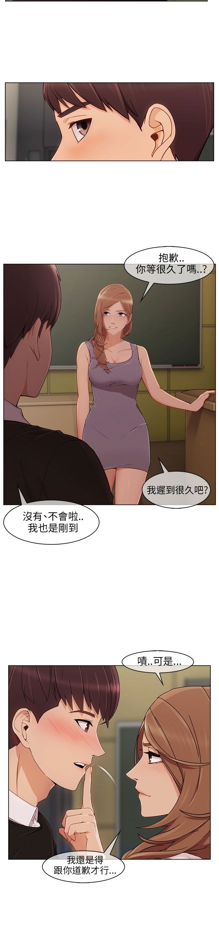 第21章：拒绝加入1