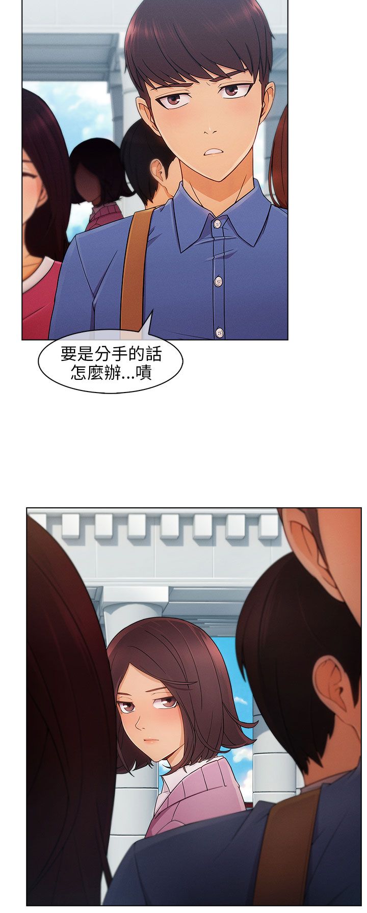 第3章：迎新13