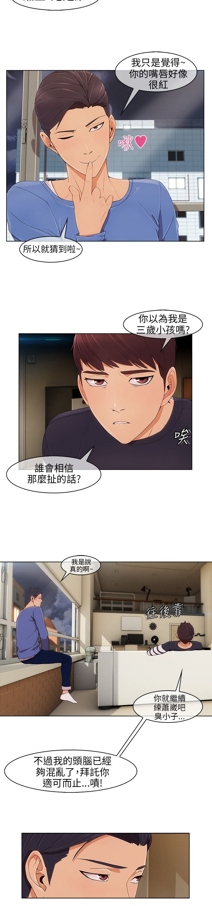 第13章：等待5