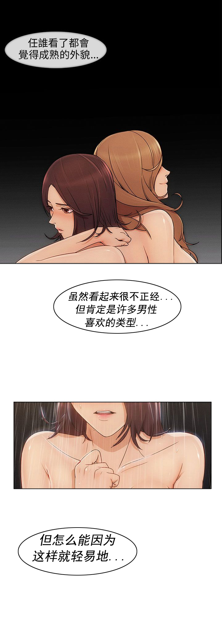 第9章：重温15