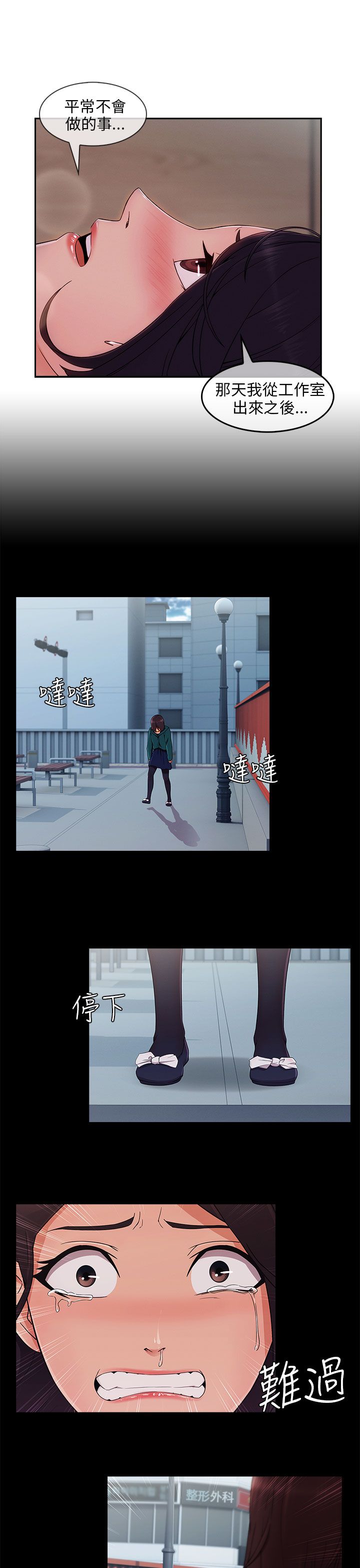 第41章：看望湘亚14