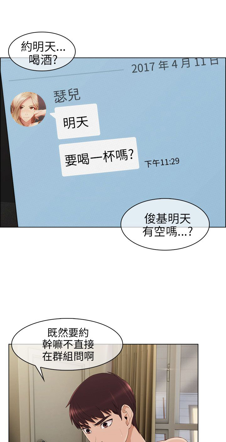 第17章：约会1