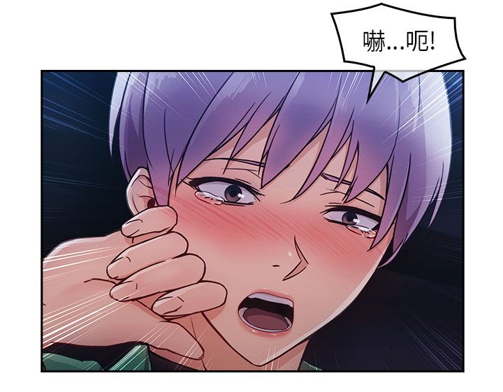 第45章：惨遭侮辱11