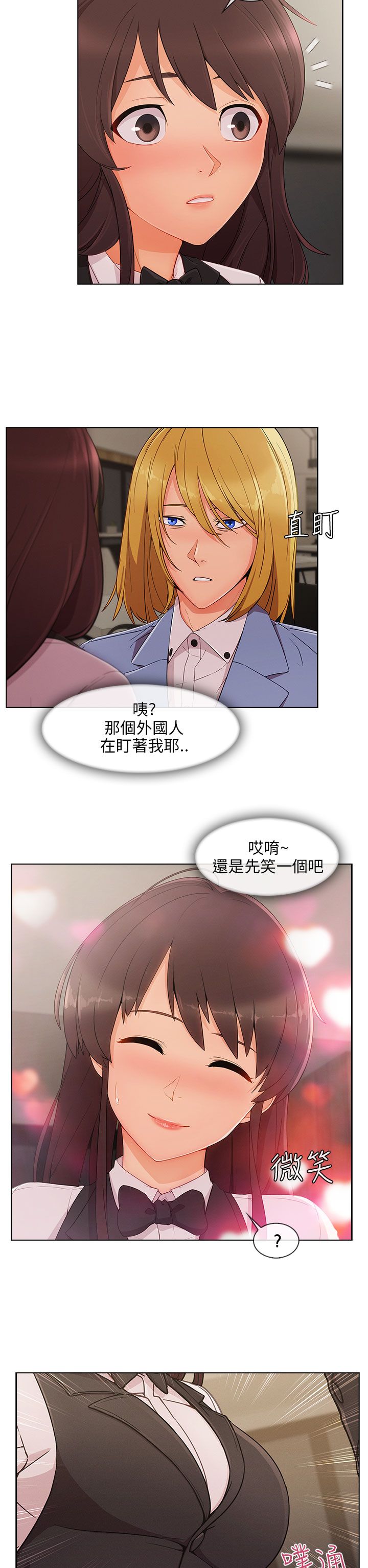 第38章：幻想4