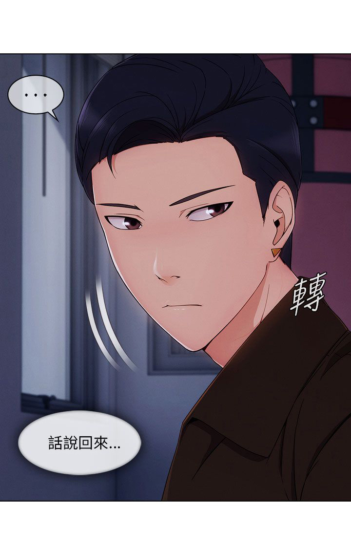 第30章：好奇14