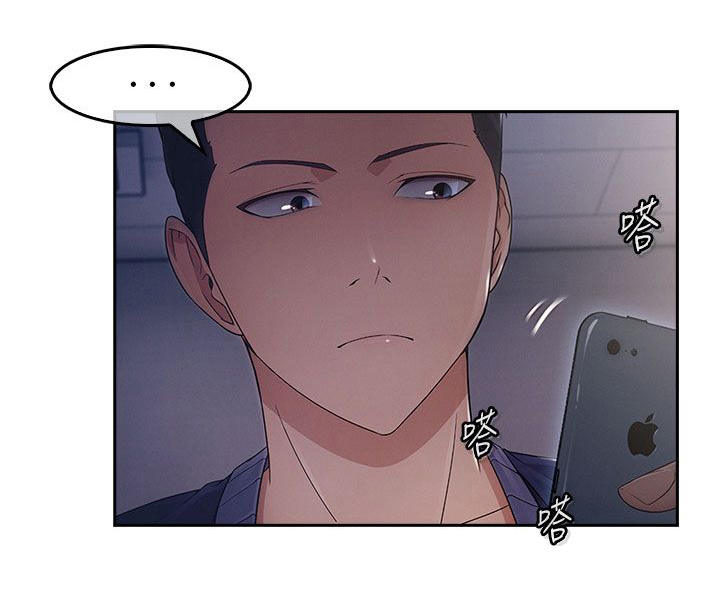 第2章：为了女神11