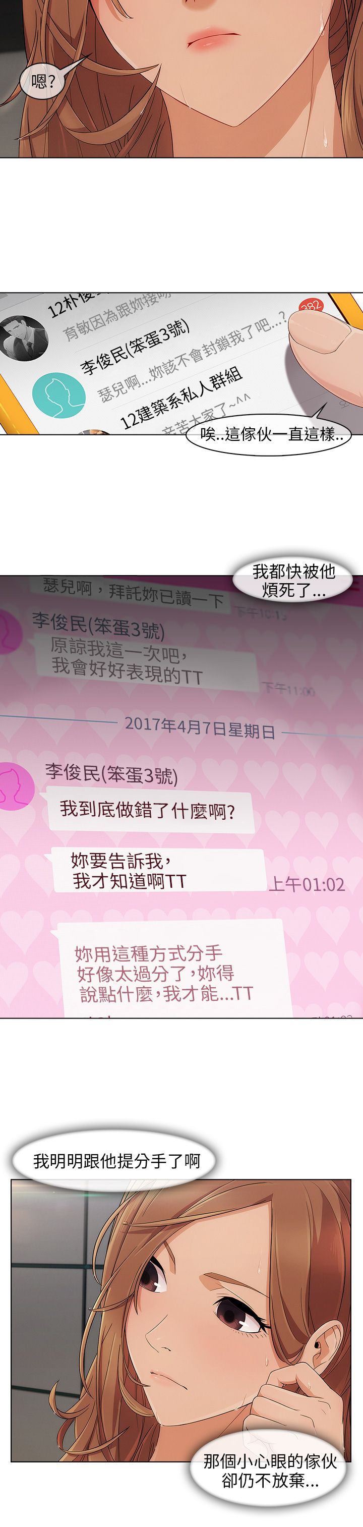第13章：等待9
