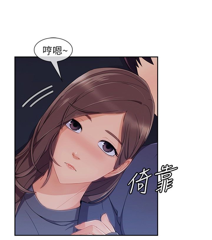 第42章：电影院2