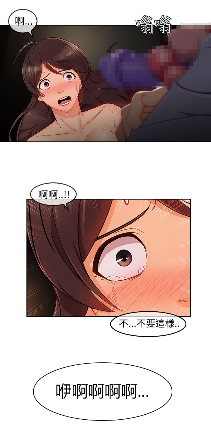 第38章：幻想9