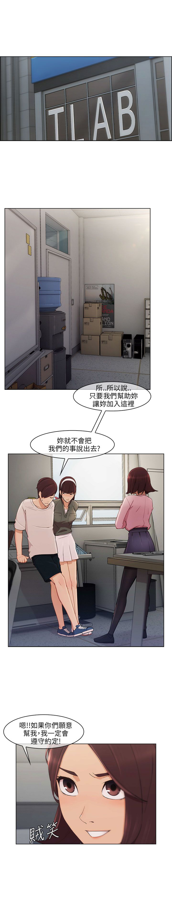 第20章：加入组织0