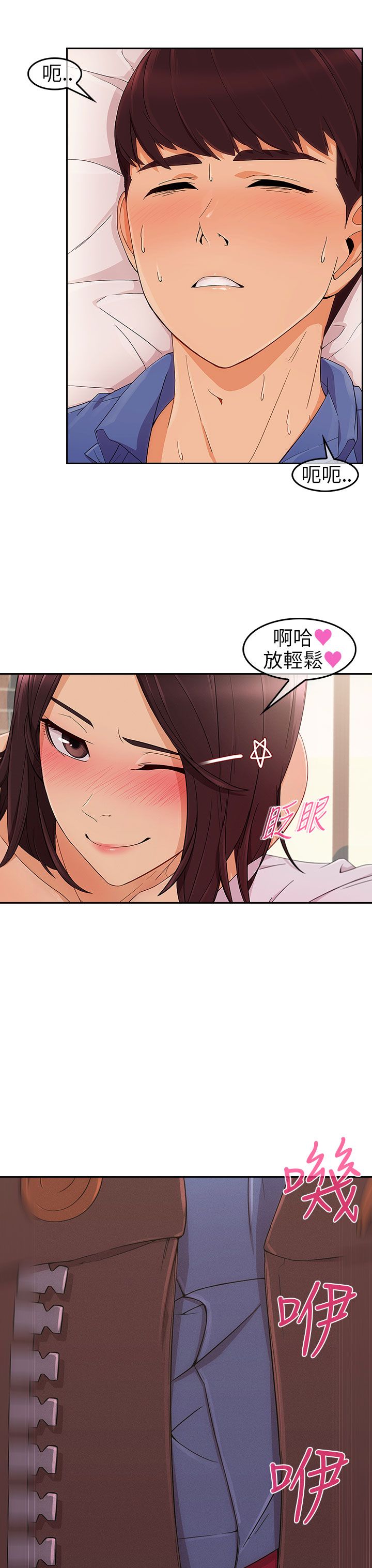 第9章：重温9