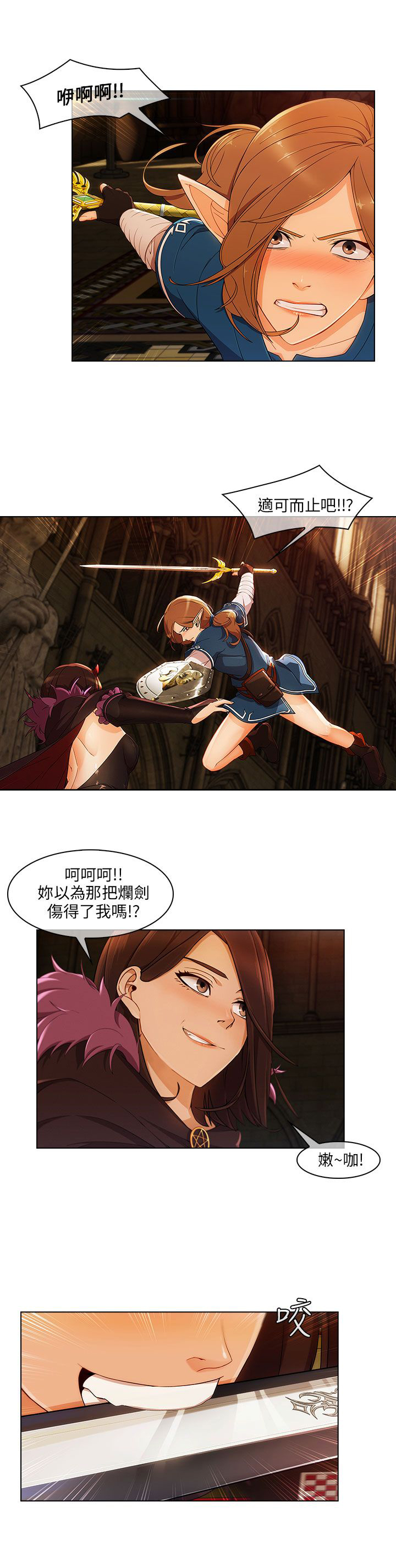 第28章：做梦9